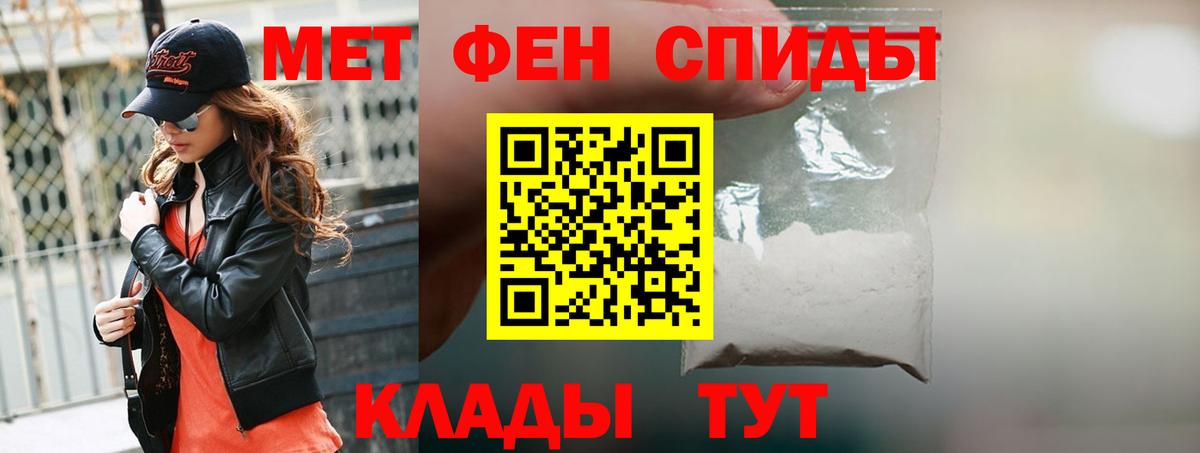 АМФЕТАМИН Розовый Красный Сулин