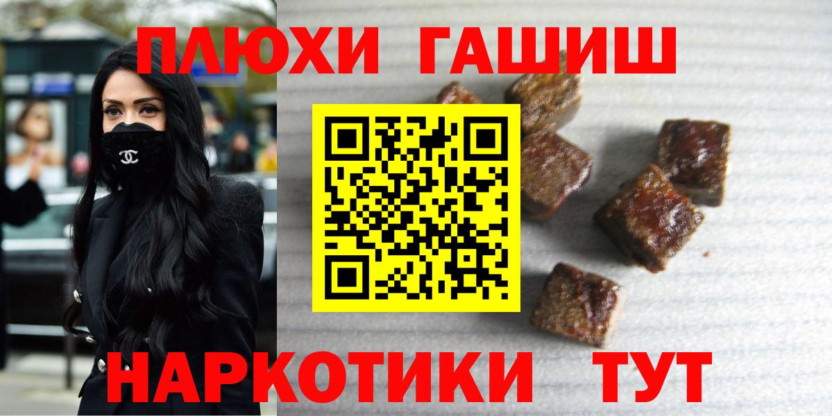 Гашиш Красный Сулин