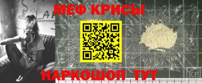 мефедрон VHQ Будённовск