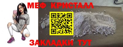 MESCALINE Ачхой-Мартан