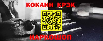 прущие крисы Бузулук