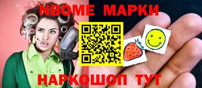 мефедрон VHQ Будённовск