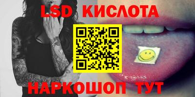 ПСИЛОЦИБИНОВЫЕ ГРИБЫ Бугуруслан
