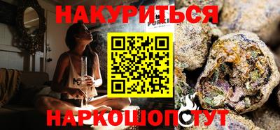 мефедрон VHQ Будённовск