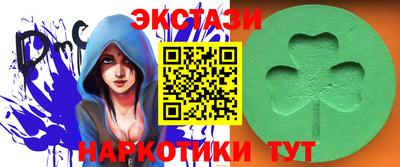 прущие крисы Бузулук