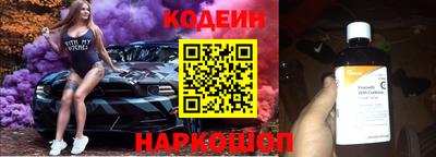 мефедрон VHQ Будённовск