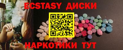 прущие крисы Бузулук