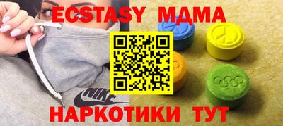 ПСИЛОЦИБИНОВЫЕ ГРИБЫ Бугуруслан