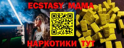 прущие крисы Бузулук