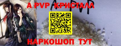 мефедрон VHQ Будённовск