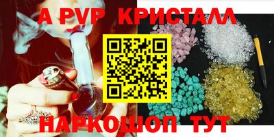 прущие крисы Бузулук