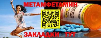 мефедрон VHQ Будённовск
