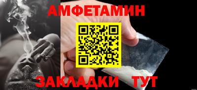 мефедрон VHQ Будённовск