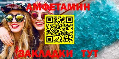 мефедрон VHQ Будённовск
