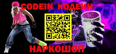 прущие крисы Бузулук
