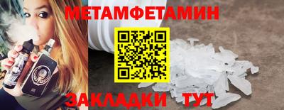 амфетамин Аша