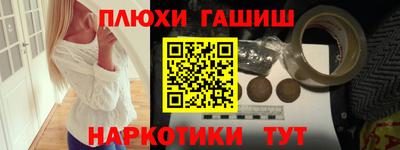 ПСИЛОЦИБИНОВЫЕ ГРИБЫ Бугуруслан
