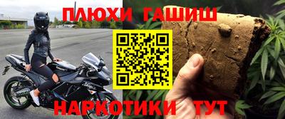прущие крисы Бузулук