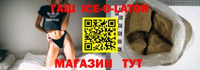 прущие крисы Бузулук
