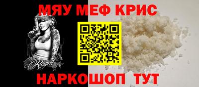 прущие крисы Бузулук