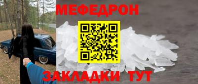 прущие крисы Бузулук