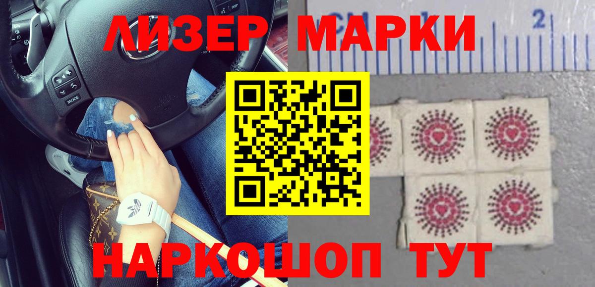 LSD-25 экстази кислота  LSD-25 экстази кислота  Красный Сулин  Вход с VPN 