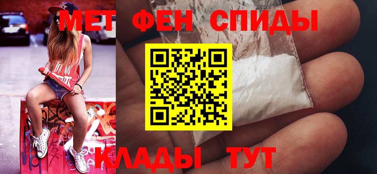 Метамфетамин витя  Метамфетамин витя  Красный Сулин  Вход с VPN 
