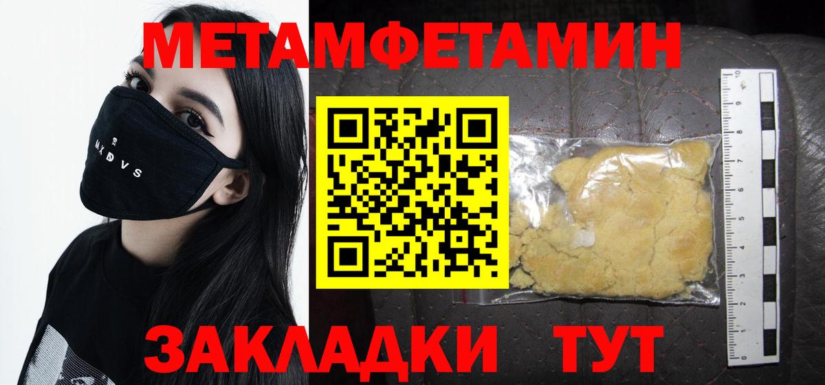 LSD-25  Кодеин  Меф   Гашиш  Красный Сулин  ТГК  Вход с VPN  Конопля  Канабис 