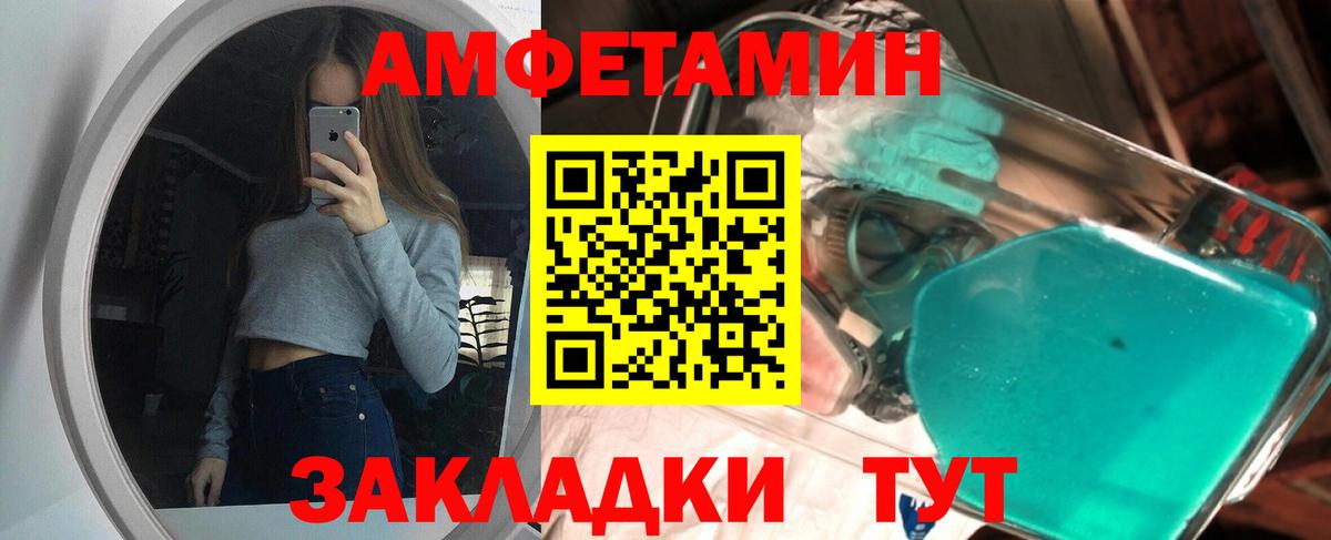 Метамфетамин витя Красный Сулин