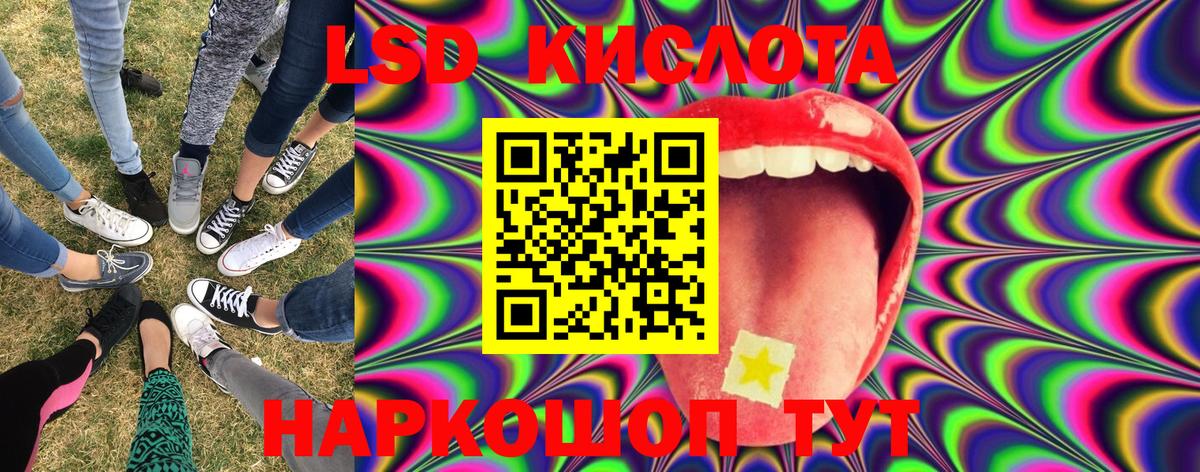 Красный Сулин  Наркотические марки 1,5мг  Вход с VPN  Наркотические марки 1,5мг 