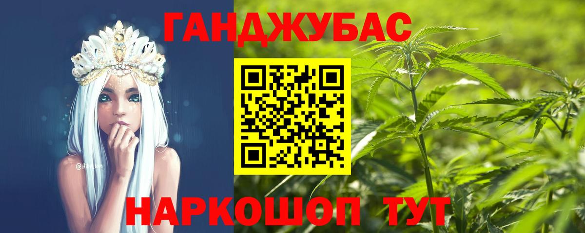 Бошки Шишки White Widow Красный Сулин