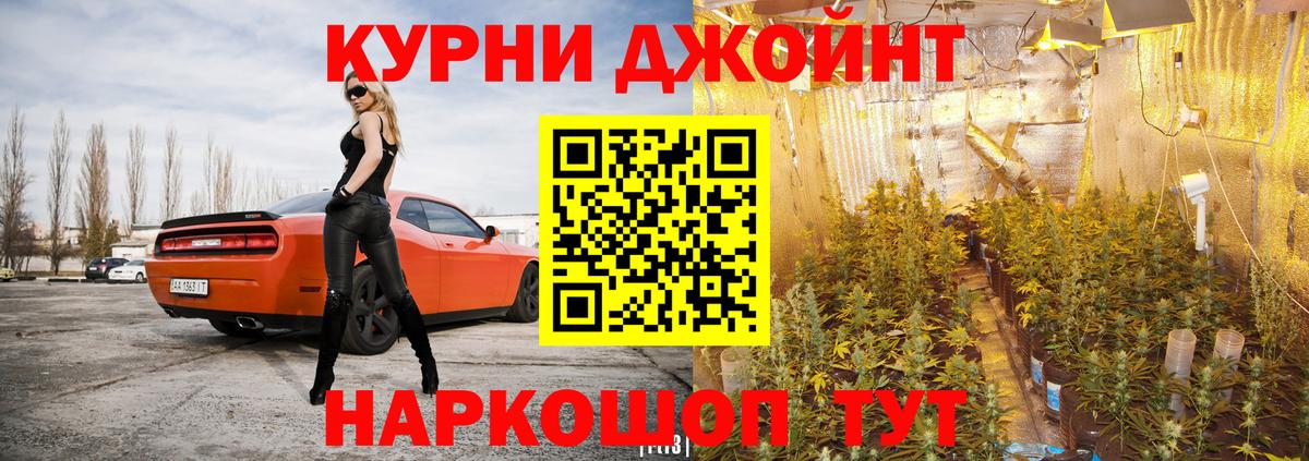 Бошки Шишки сатива  Марихуана VHQ  Марихуана Ganja  Вход с VPN  Марихуана SATIVA & INDICA  Красный Сулин 